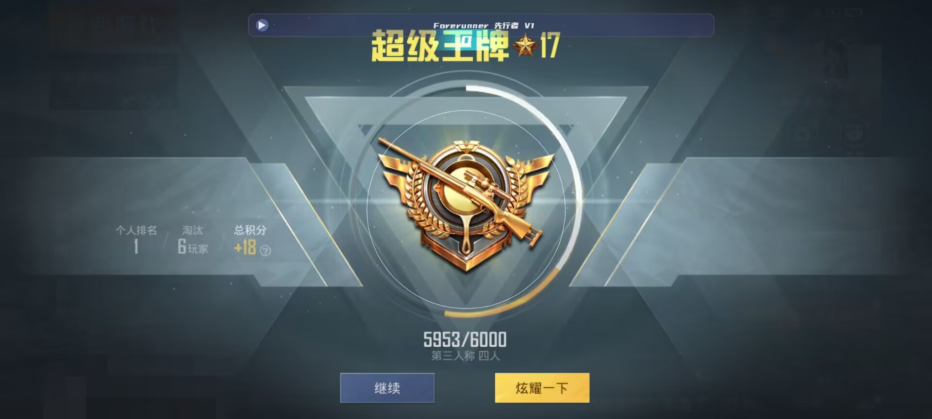 和平精英鸡腿辅助自瞄 - ��ƽ��Ӣ��ô���������辅助预览图